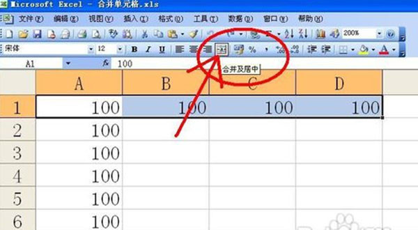 excel如何合并单元格